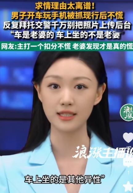 上海，一已婚男子在外约了个女子，事后男子意犹未尽，还想以后再约，就临时决定要开车