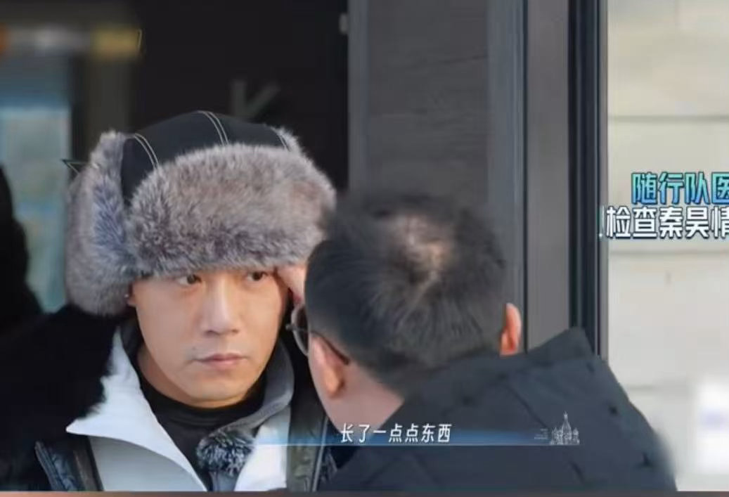 秦昊申请歇业一晚失败妻子的浪漫旅行 秦昊那段的表情变化可以做成表情包了。从试探到