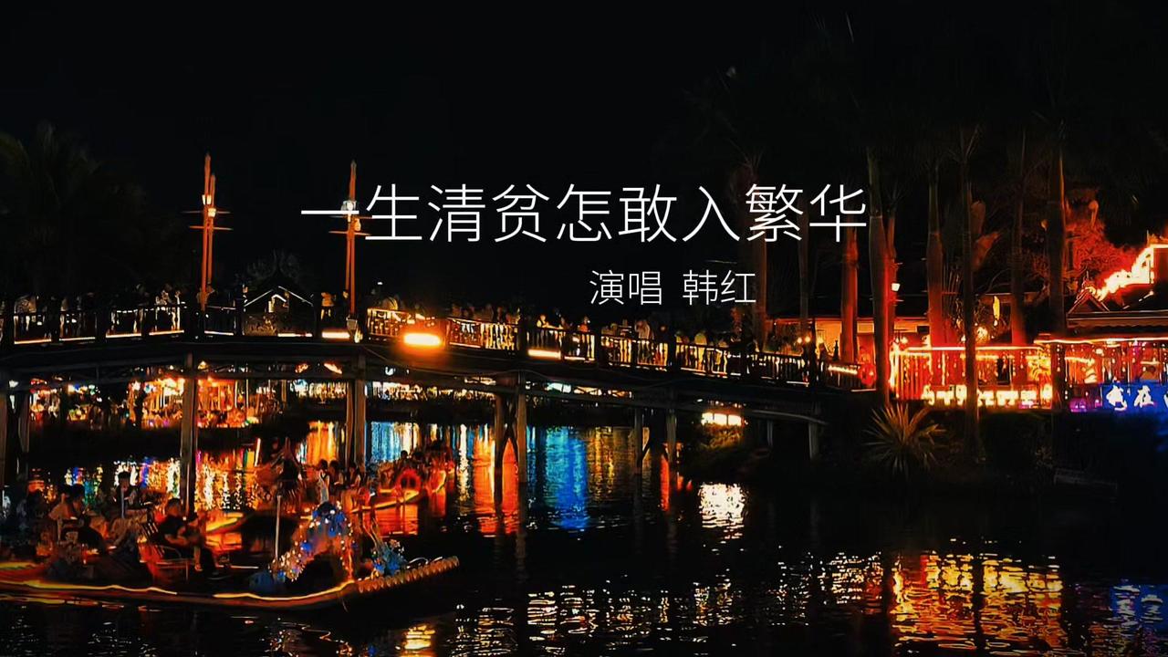 🇨🇳✨在西双版纳，灯光盛宴是怎样的体验？
🌃告庄西双景的夜晚，像把银河搬进