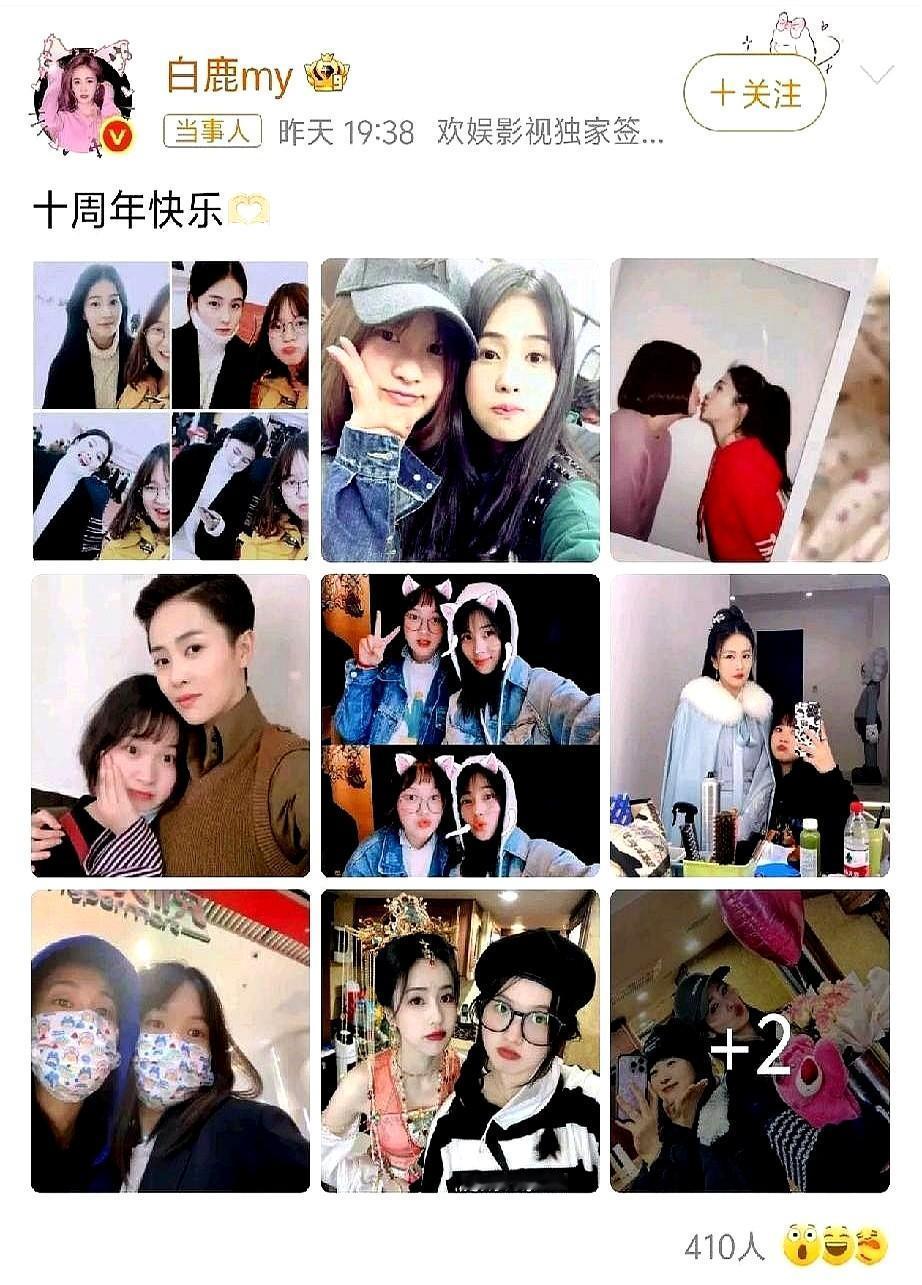 白鹿和素人闺蜜何菡丹，真不是演的。
一个演戏，一个教书，俩人6年用同一款帆布包。