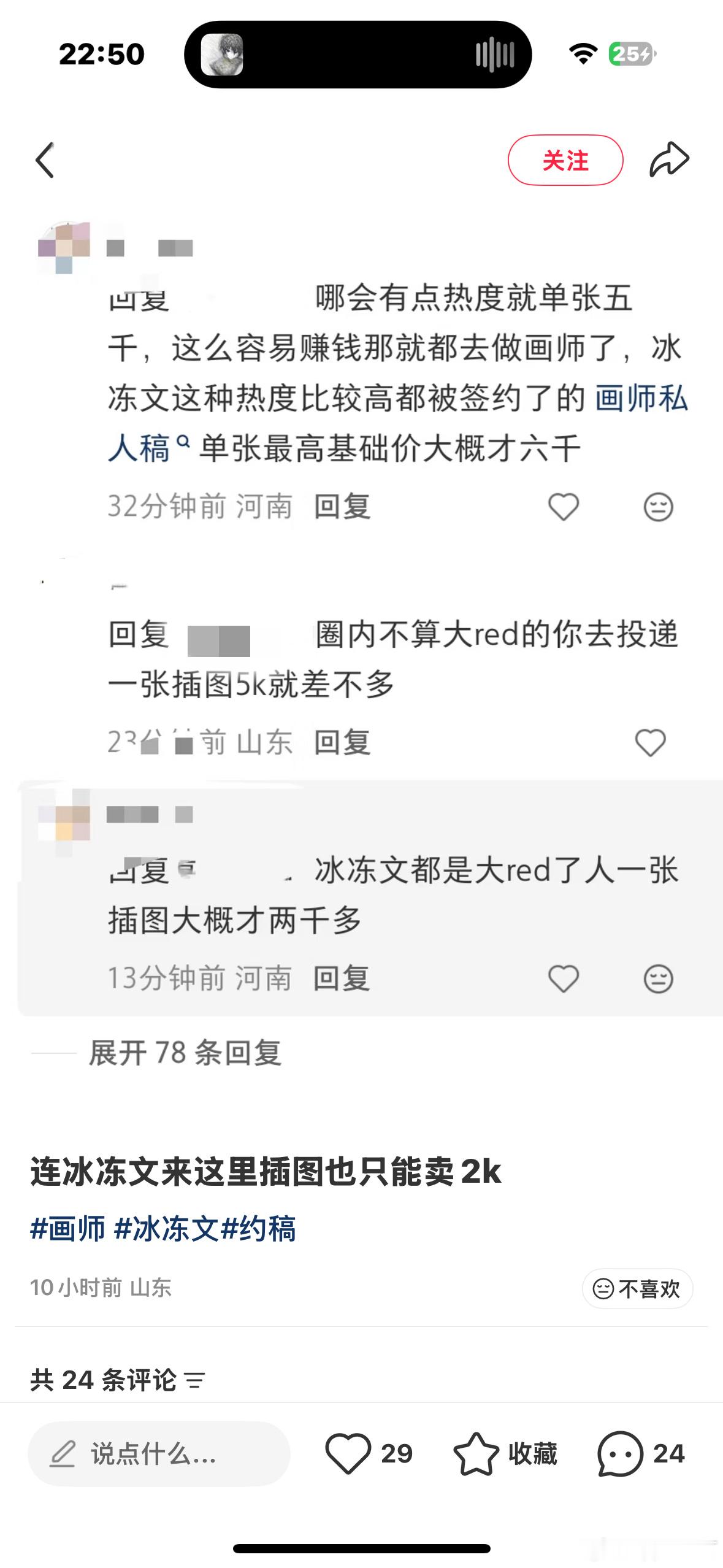 2k约bdw教程在哪 