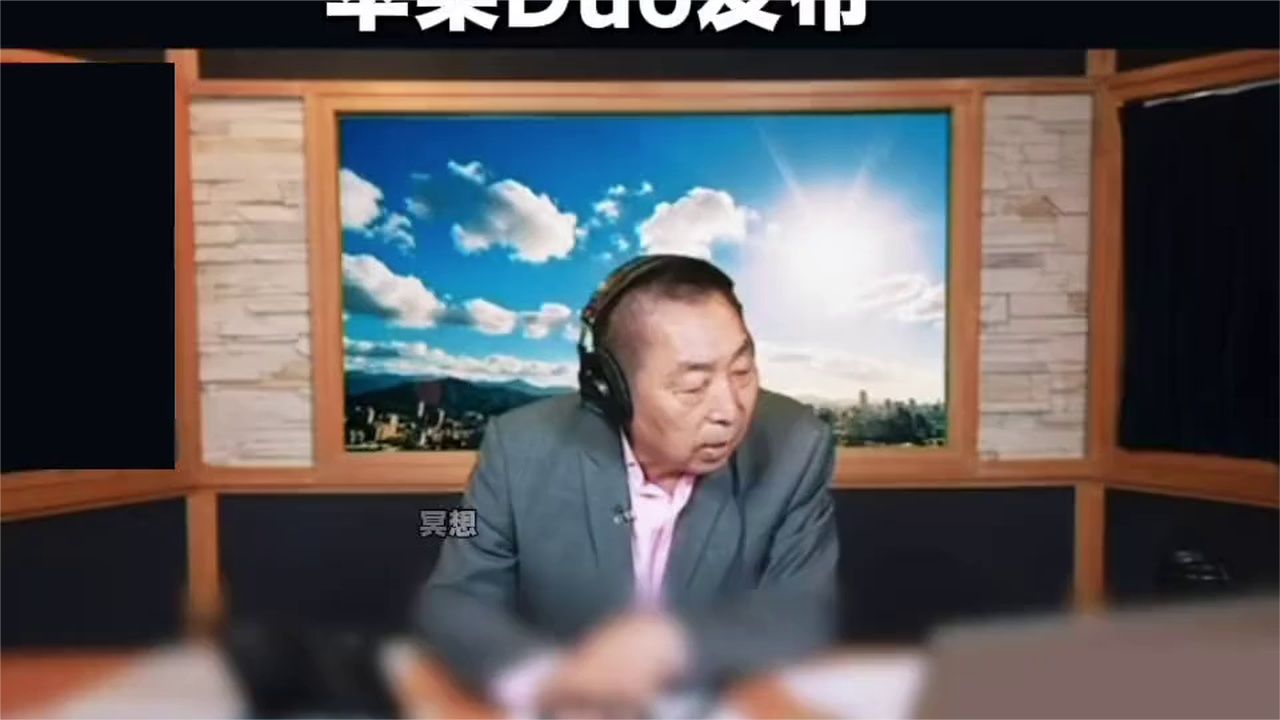 苹果DUO发布遭三星发文嘲讽，郭正亮忍不住笑了：看看我的三折叠