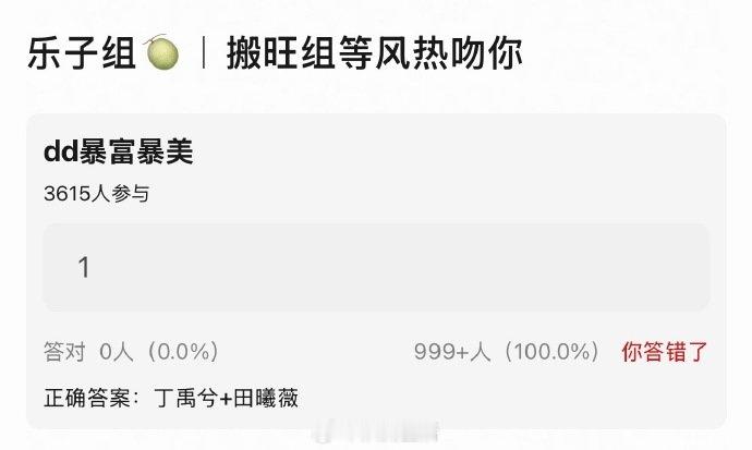 网传等风热吻你主演等风热吻你主演 网传等风热吻你主演，到底谁演啊 