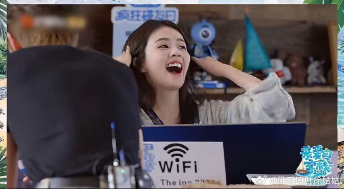 白鹿舍不得离开客栈哭了 离别总是带着伤感，白鹿哭着告别客栈，所有回忆都让人难以忘