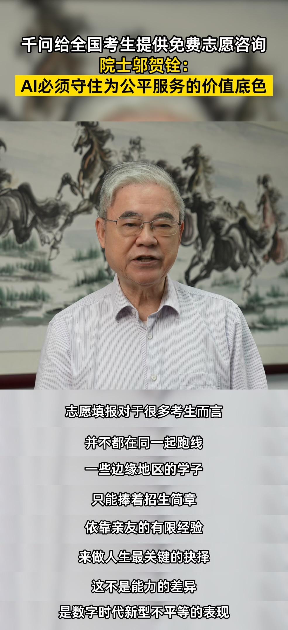 今年高考前后，中国社会传出两个积极信号，每一个都值得我们注意！
 
第一，高校招