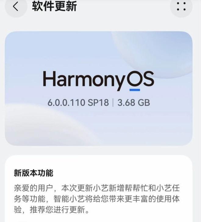 家人们，谁懂啊，社交神器鸿蒙6的“碰一碰”功能，简直让我欲罢不能！

以前想分享