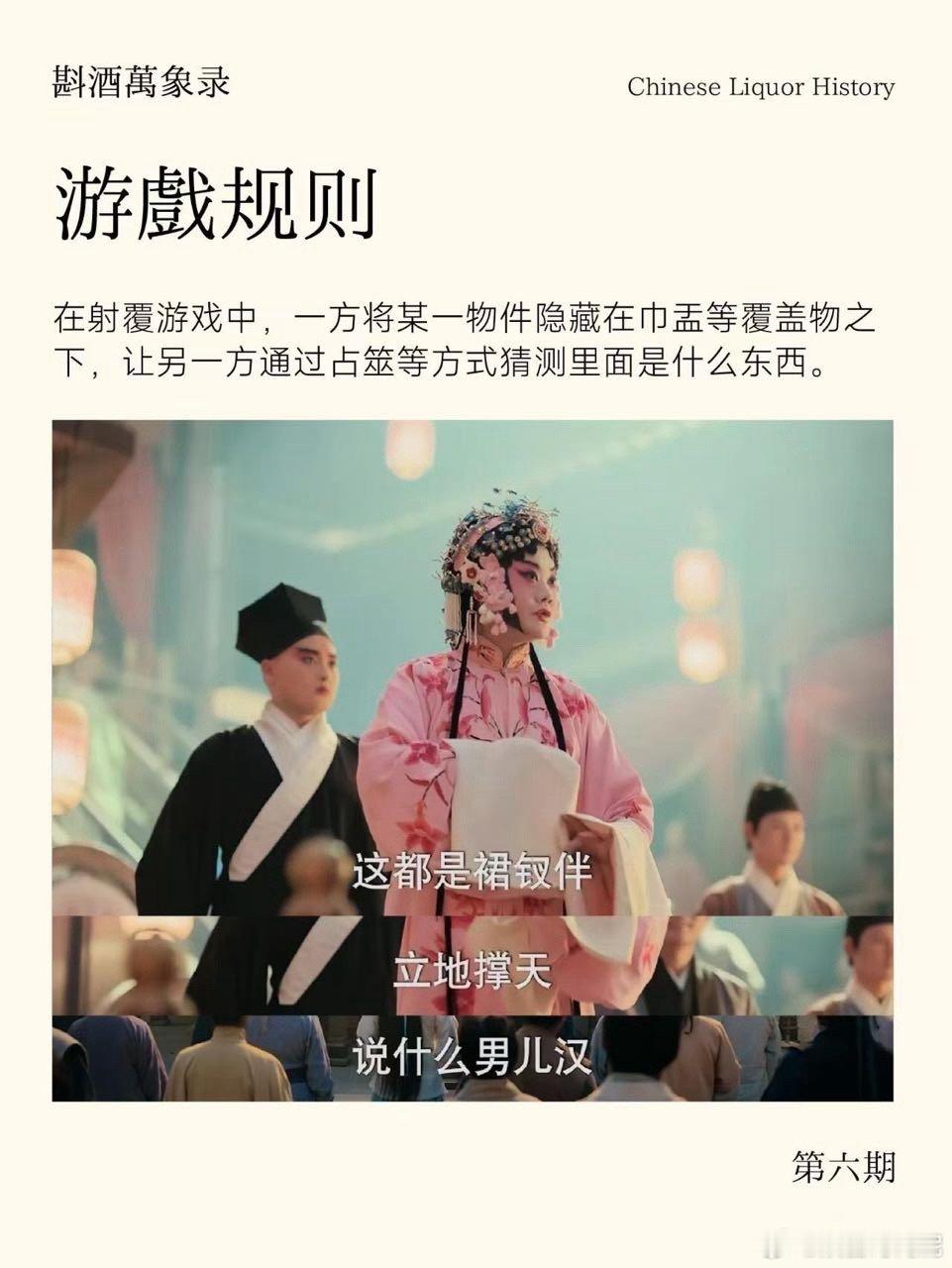 这个盲盒不懂诗词开不了  古人在开一种很新的盲盒   这种做法不仅丰富了诗词的传
