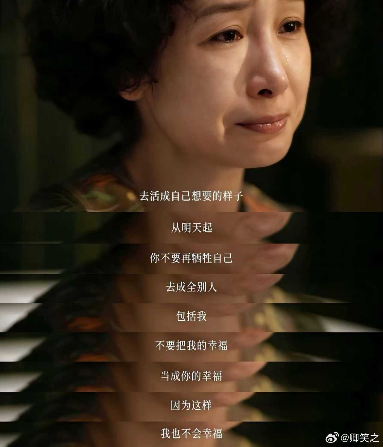 妈妈的配得感为什么总这么低 《我，许可》里胡春蓉的一声叹息，戳中多少人的心：妈妈