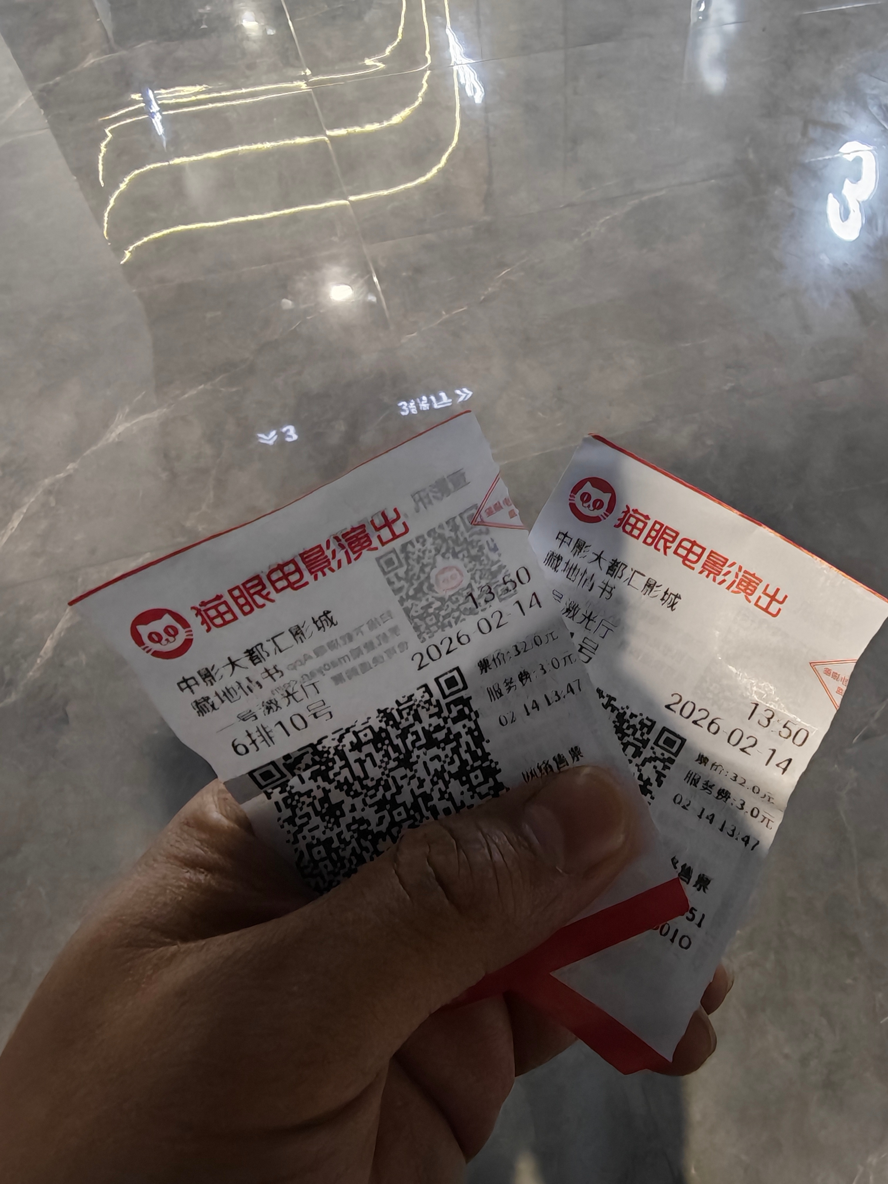 去看了电影电影藏地情书 改编自《藏地白皮书》一开始抱着看烂片去的，但是实际看了，