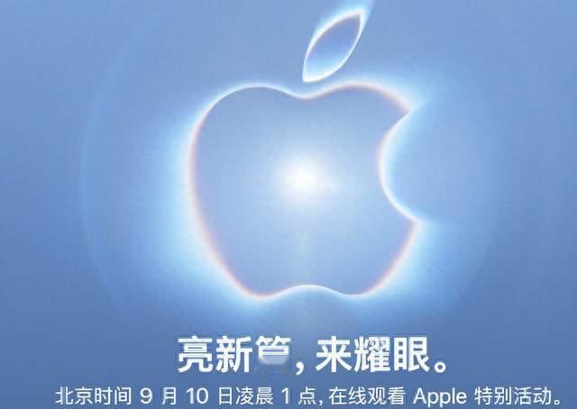 iPhone Duo成最贵最薄新机，不做折叠屏的苹果，还是对市场妥协了