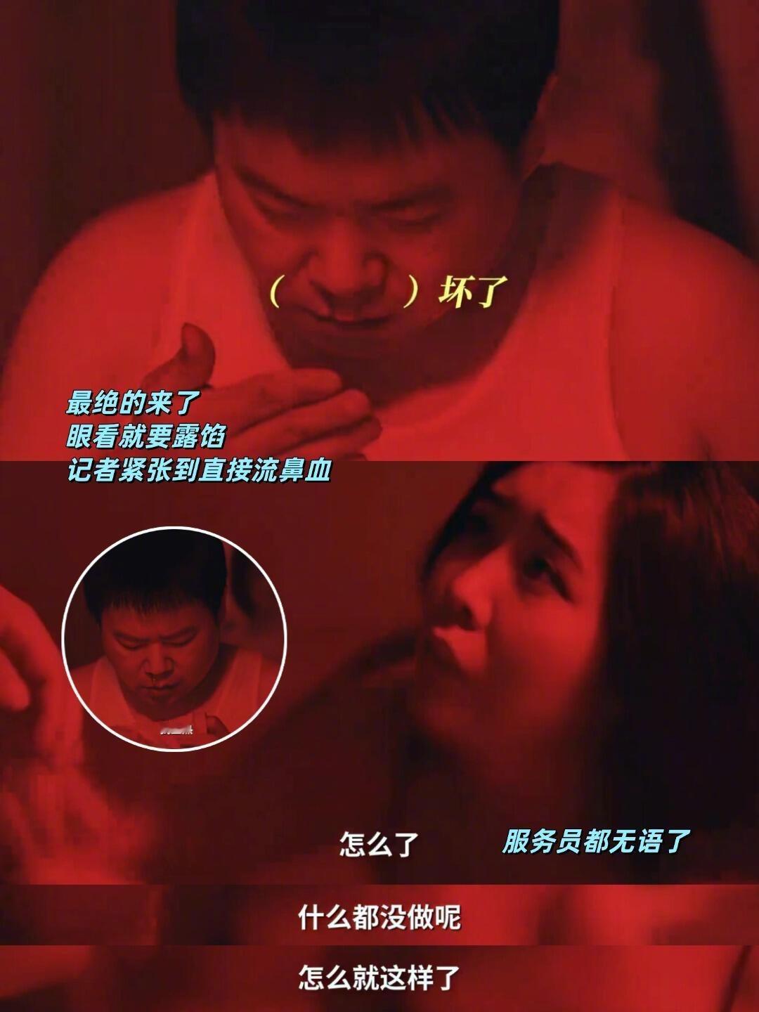 岳云鹏演智商高于100的就超纲了 岳云鹏用《悬案》证明：智商超纲不可怕，怕的是演