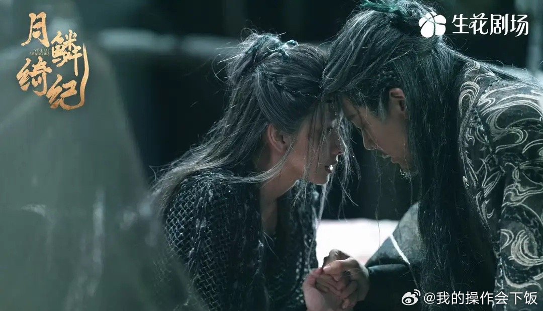 《月鳞绮纪》热度9846，郭式美学，美爆全网！终于说到第一名了！这部剧由鞠婧祎、