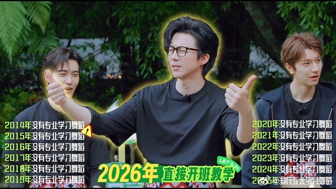节目组给刘宇宁配字地球超新鲜节目组对刘宇宁的爱已溢出屏幕【三栖大佬就是牛】【厨房