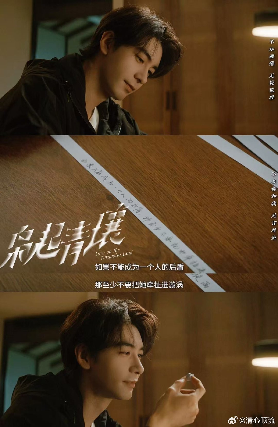 炎拓 我能叫你阿罗吗 一声阿罗，包含了太多未说出口的情感。炎拓的眼神认真而温柔，