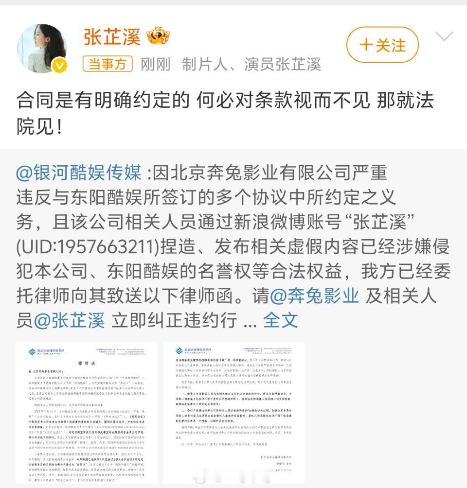 打起来了 ​​​