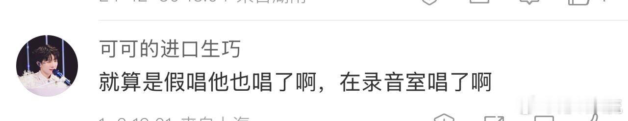 童言无忌 