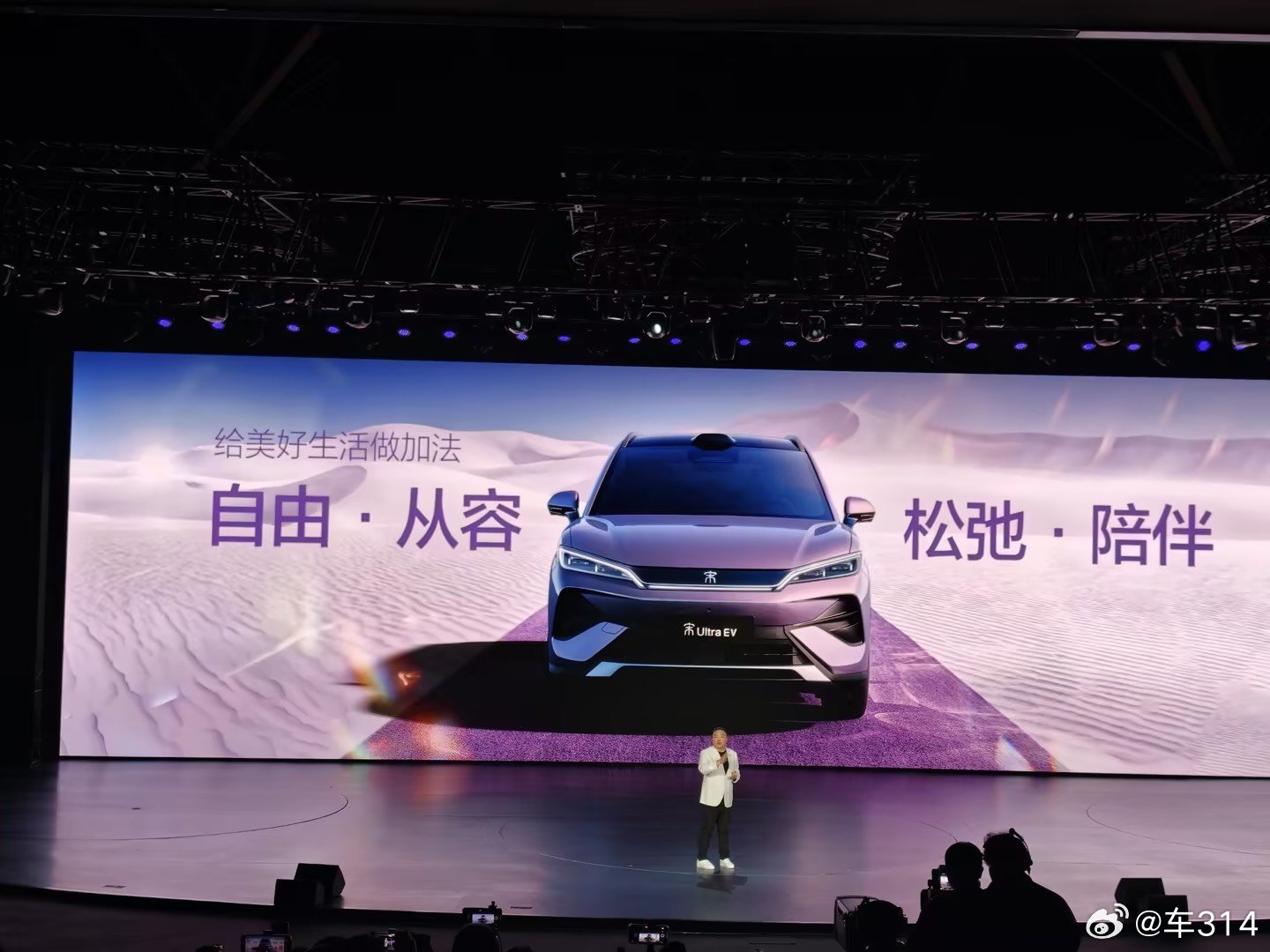 10多万的纯电SUV，我觉得宋Ultra EV完全有可能成为一个现象级爆款。它的