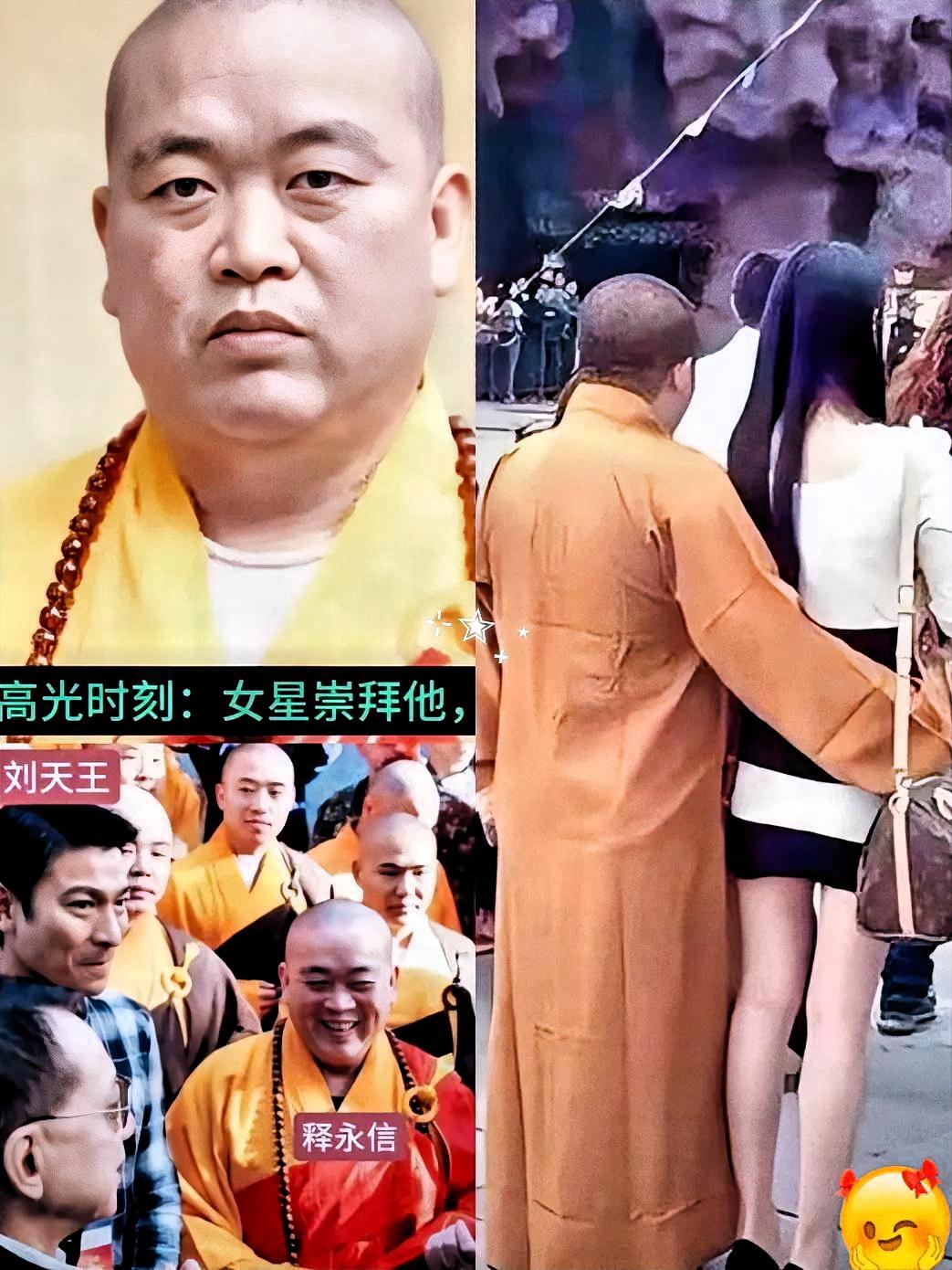 不查不知道
一查吓一跳
释永信被爆……

私藏由国家一级保护动物砗磲制成的达摩像