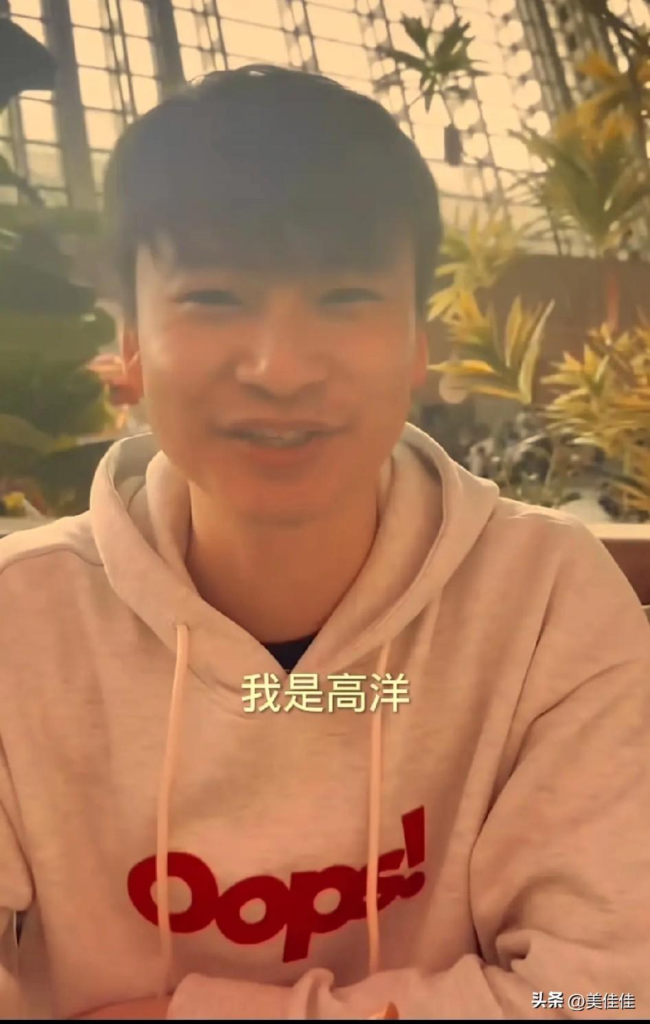 高洋说，他虽在荷兰长大，却始终清楚自己是中国人。他大约5岁时被领养，那天的场景至