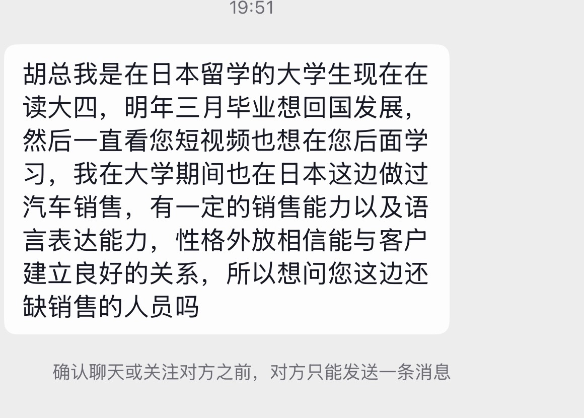 这卖车工作越来越卷了以前是不进则退现在是不进则淘汰 成都·四川群星大剧院