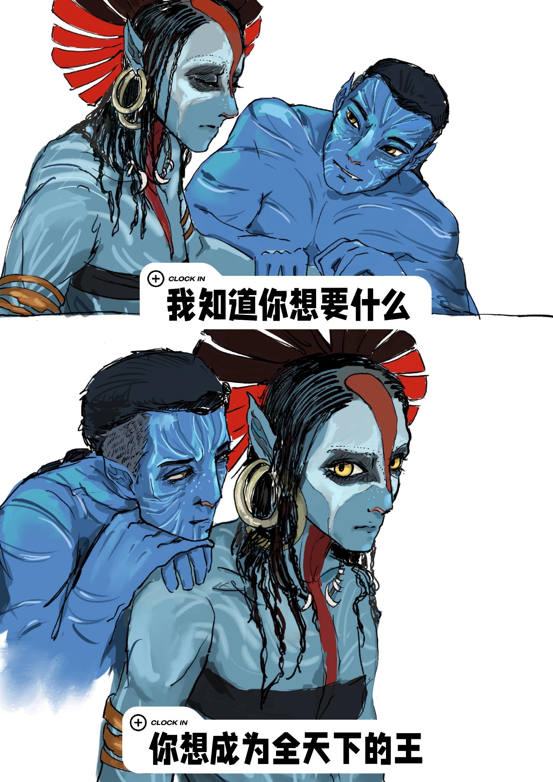 阿凡达3幻视封神上校：你想成为全天下的王P2是参考…上校妲己这一块，立耳+尖牙，