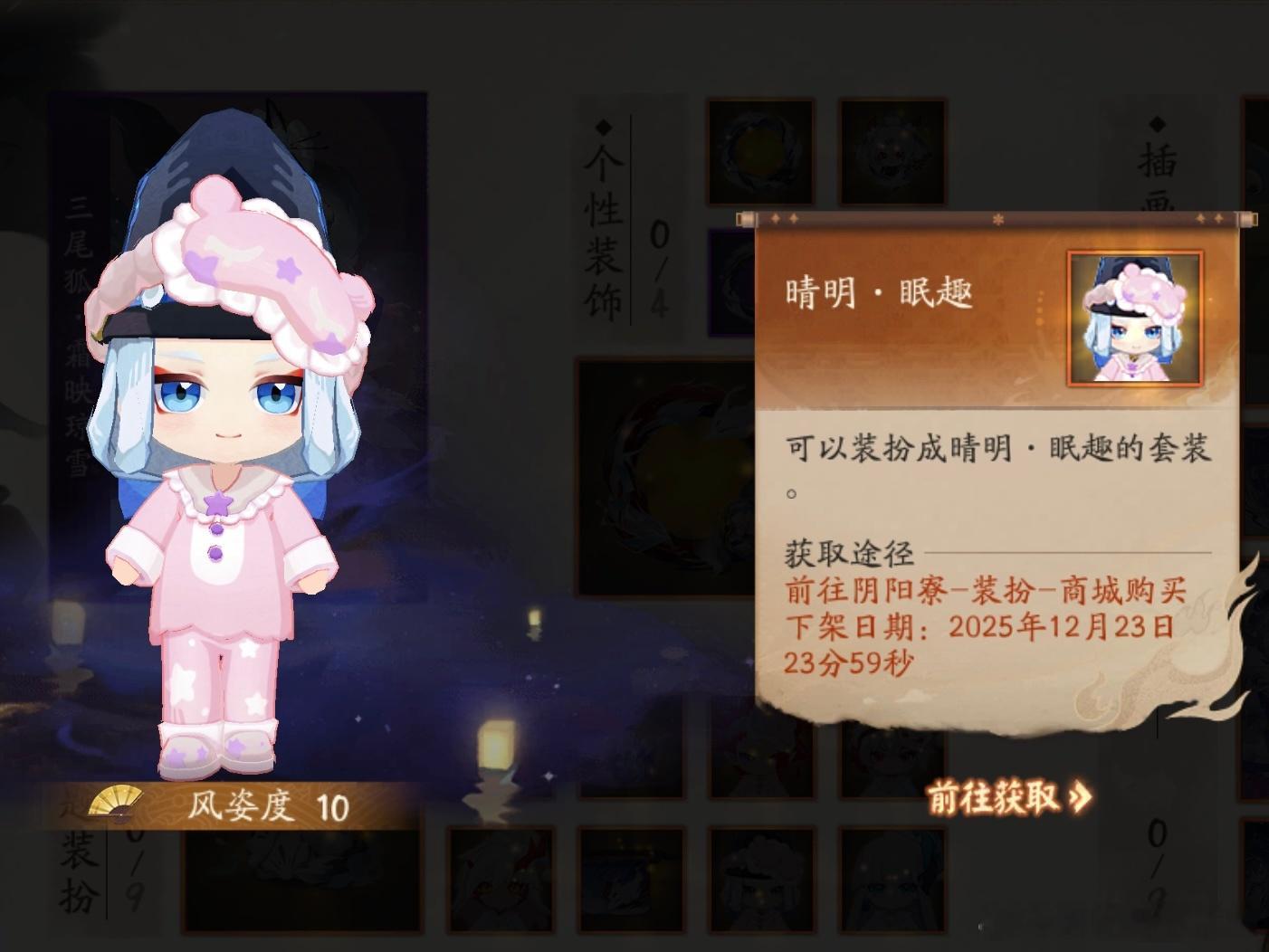 你们有的人是猛男人设但却穿着粉色睡衣 