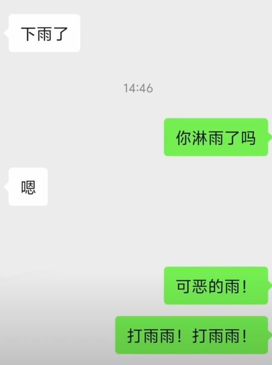 姐在相亲局已经无敌了