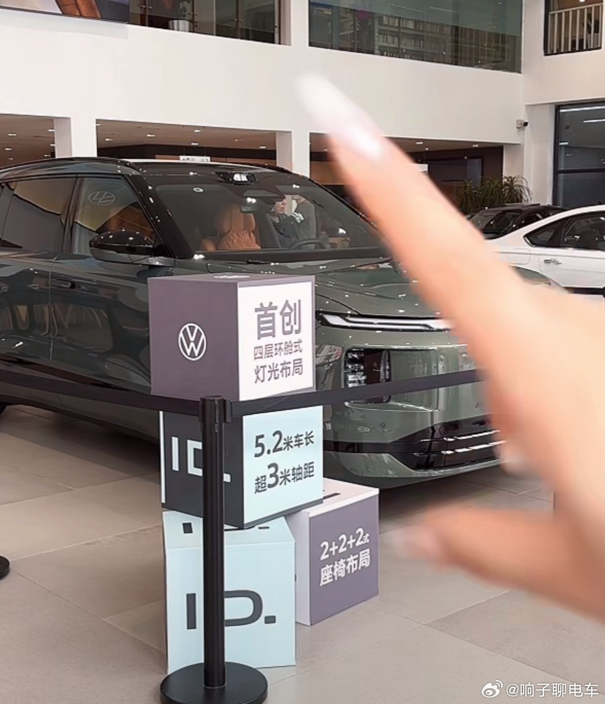 大众ID9X这个传播方式真神奇线上各种不允许拍摄媒体和员工号发布内饰相关线下门店