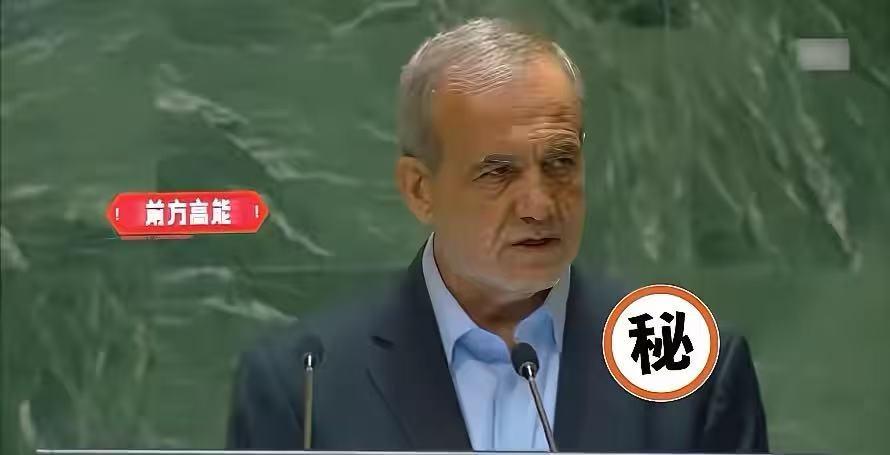 伊朗伊斯兰革命卫队公共关系部宣布了！
2月底美以联手对德黑兰发动大规模空袭之后，