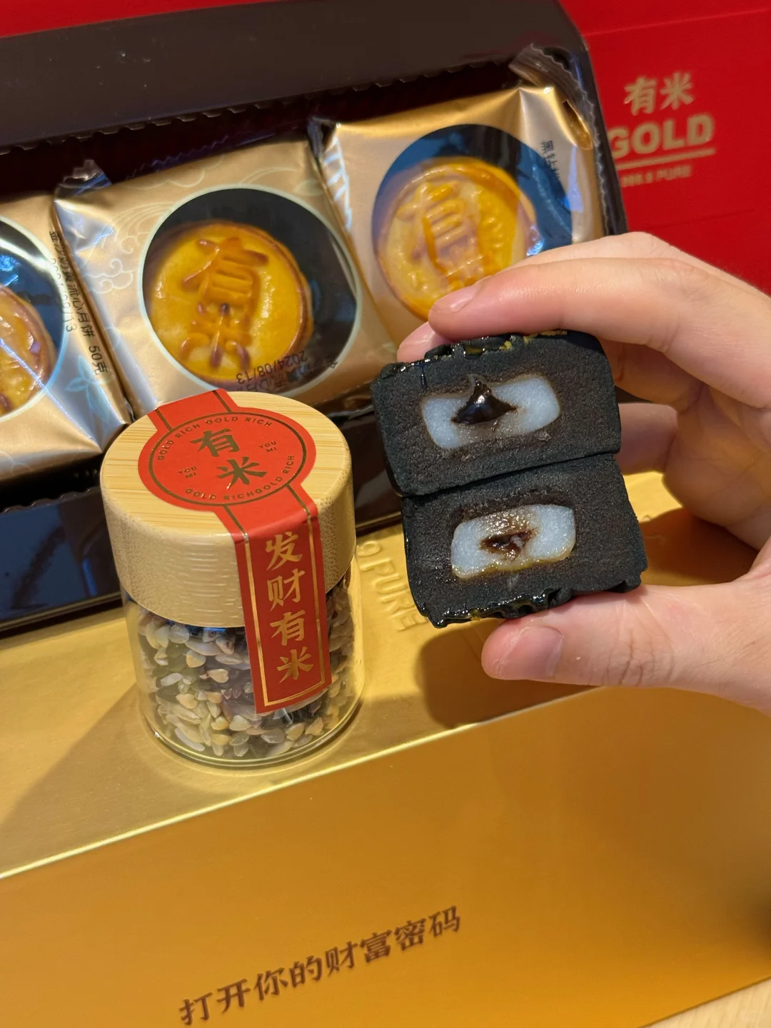 金砖流心月饼🥮冲着包装买的后来爱上了味道