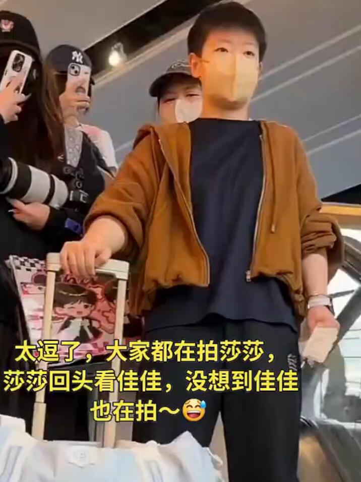 莎莎一回头，局促感，姐妹救我，无处安放的眼神，闪光灯下的小莎！
天塌了，怎么佳佳