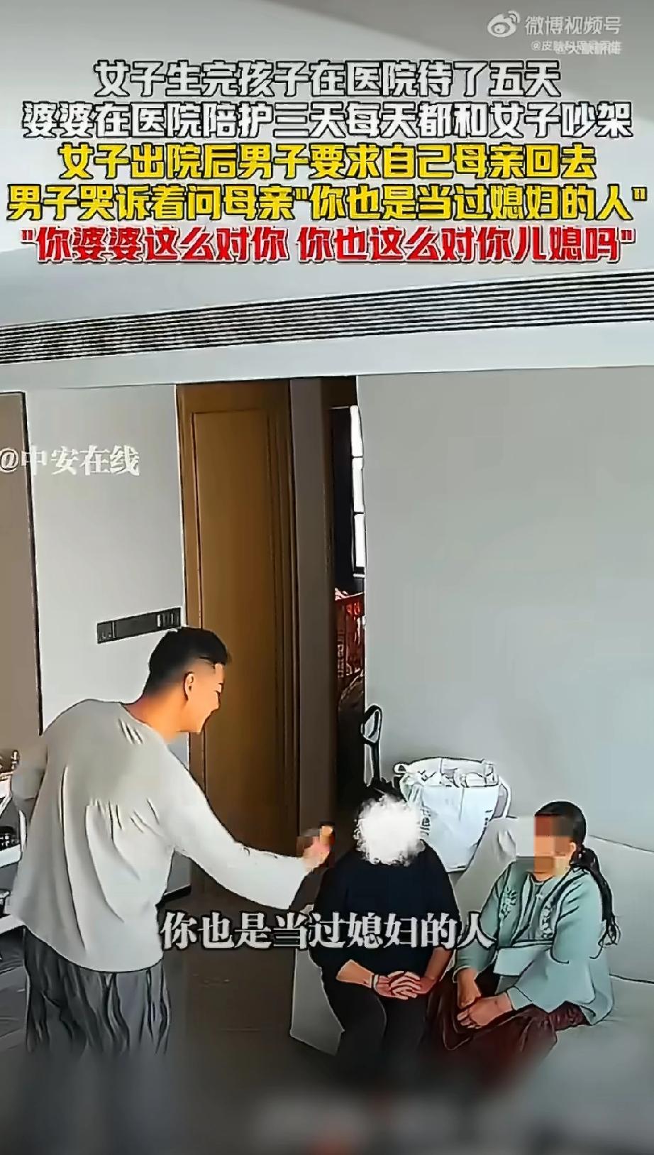 四川这位男子最让人敬佩的一点，

就是他坚定地站在了自己老婆这一边，哪怕他情绪崩