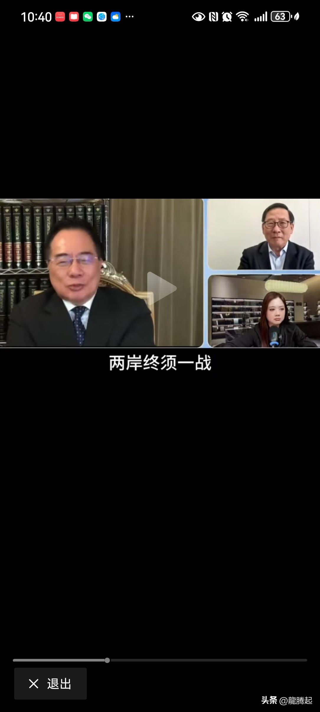 在最新一期的两岸圆桌派中，蔡正元与高志凯辩论。蔡正元依然坚持和平不能统一。他的理