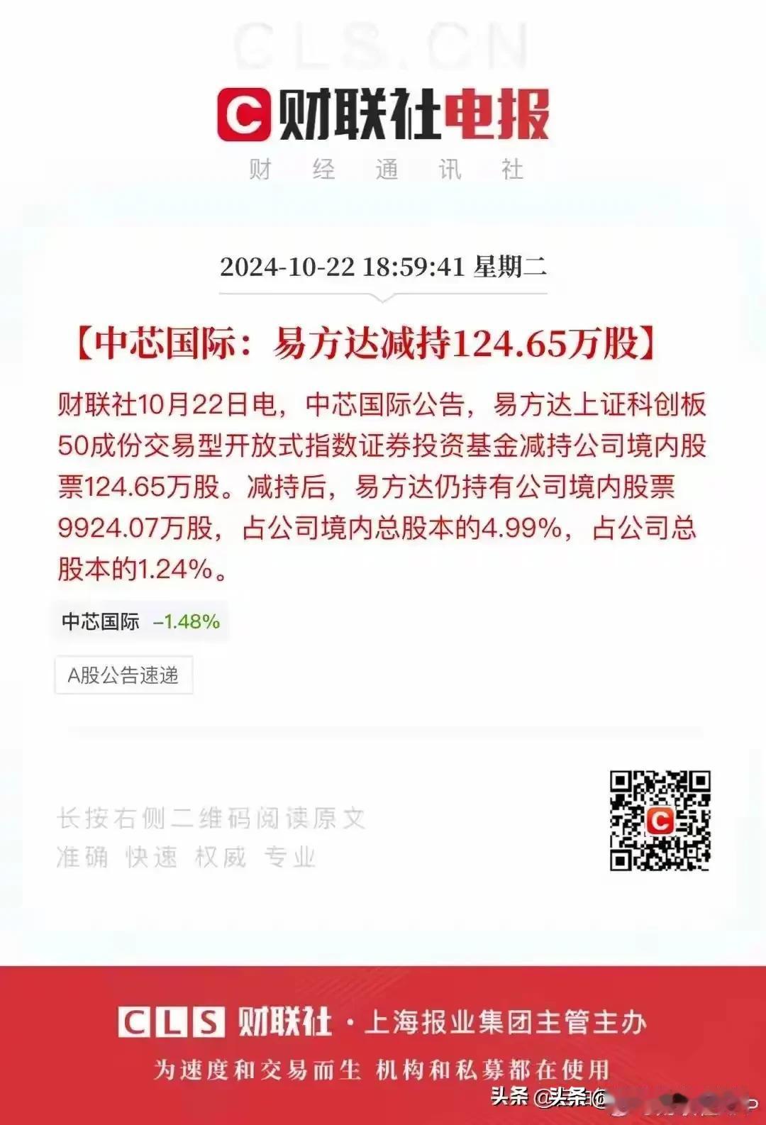 我猜测科技牛市终究会被减持打败！一两个减持可能影响还不大，如果接下来一大批减持，