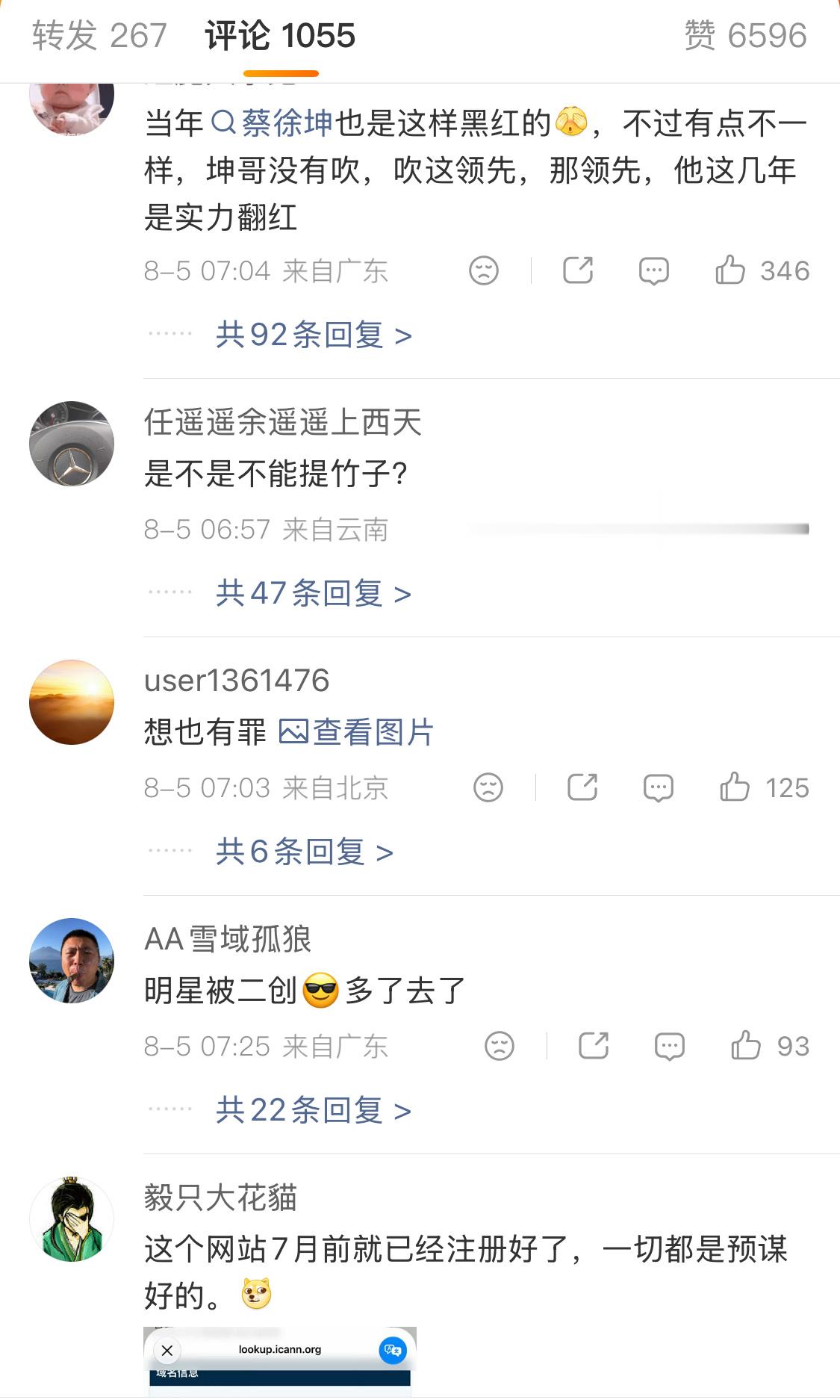 浙江宣传谈竹知了事件都知道是什么意思，却还要假装无辜的样子，真绝了。。。 