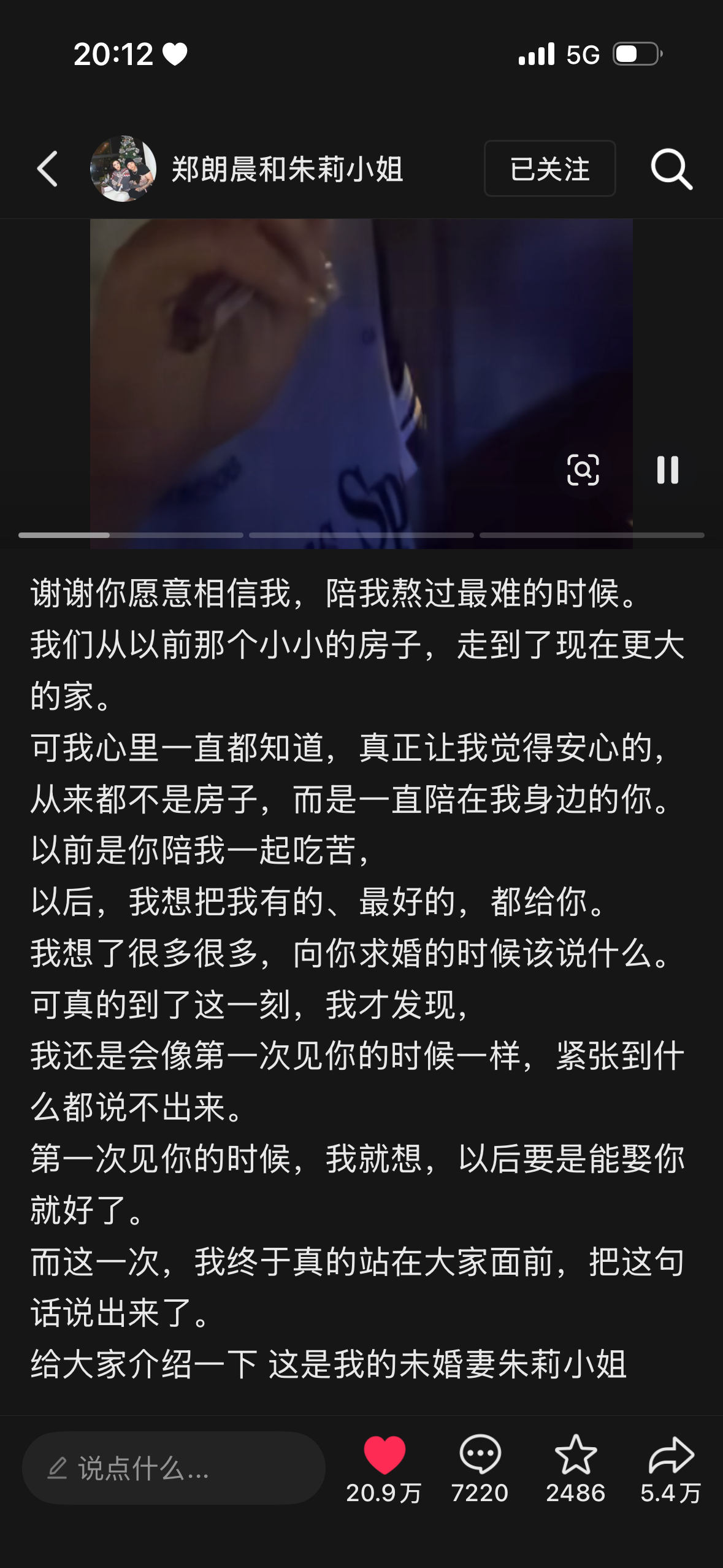 呜呜呜😭😭🥺 