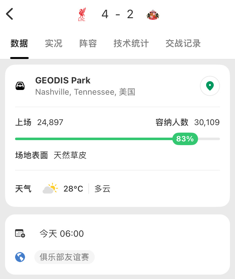 每天一个乳意小笑话 世界杯结束六天后，意大利人终于踏上美国的球场并取得进球