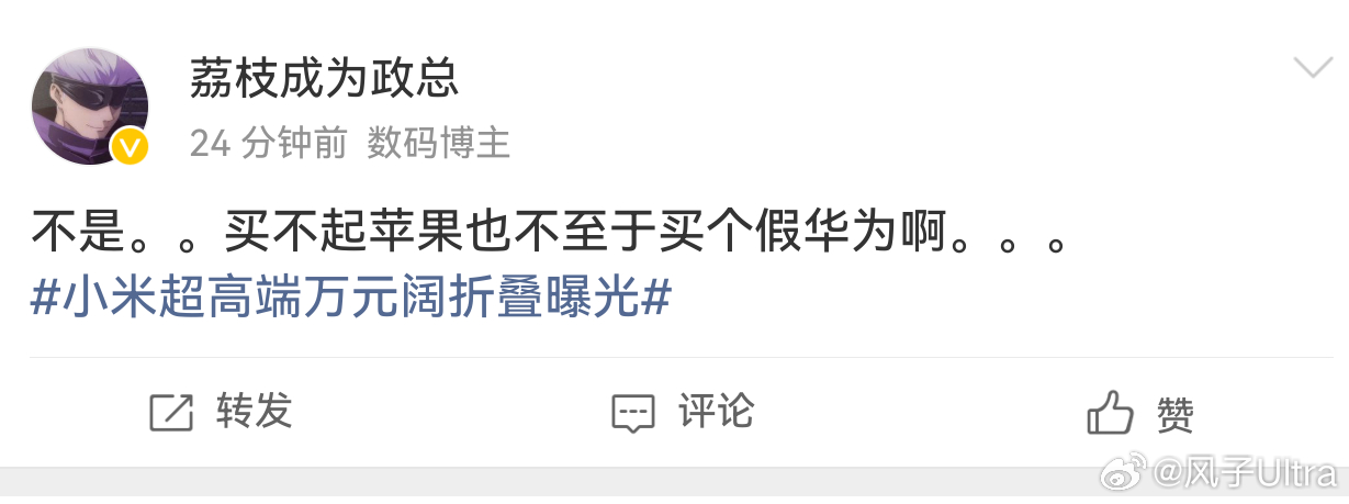 哈哈哈哈哈哈哈哈哈，夺笋呐！还是祝大卖吧 