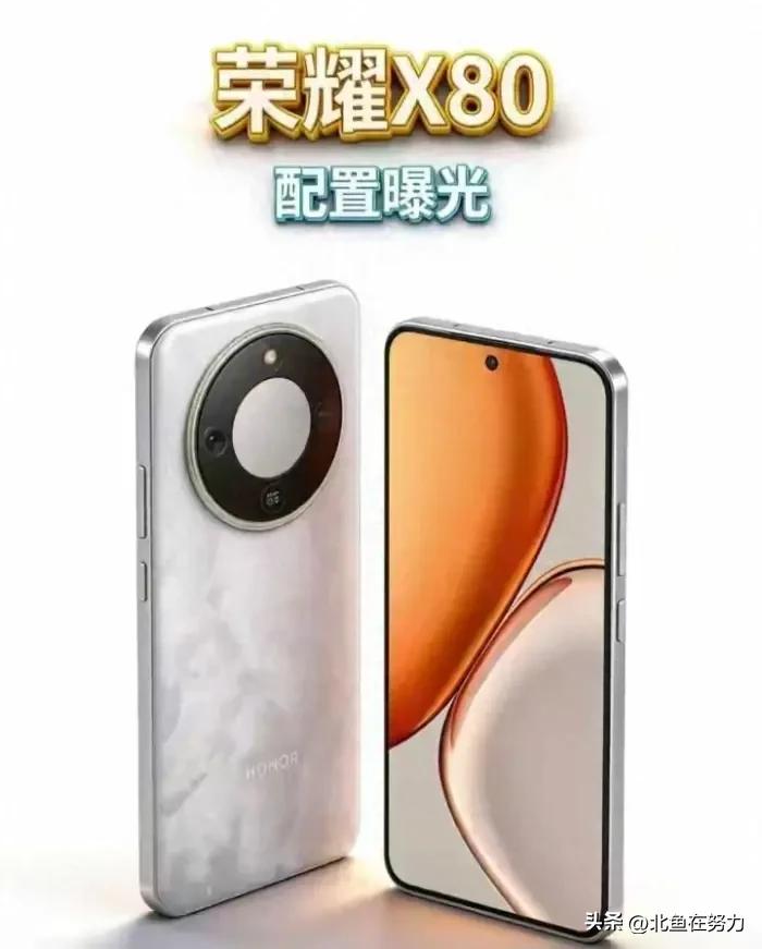 🔥2026千元机市场炸场！荣耀X80带着10000mAh电池杀来，1299元起