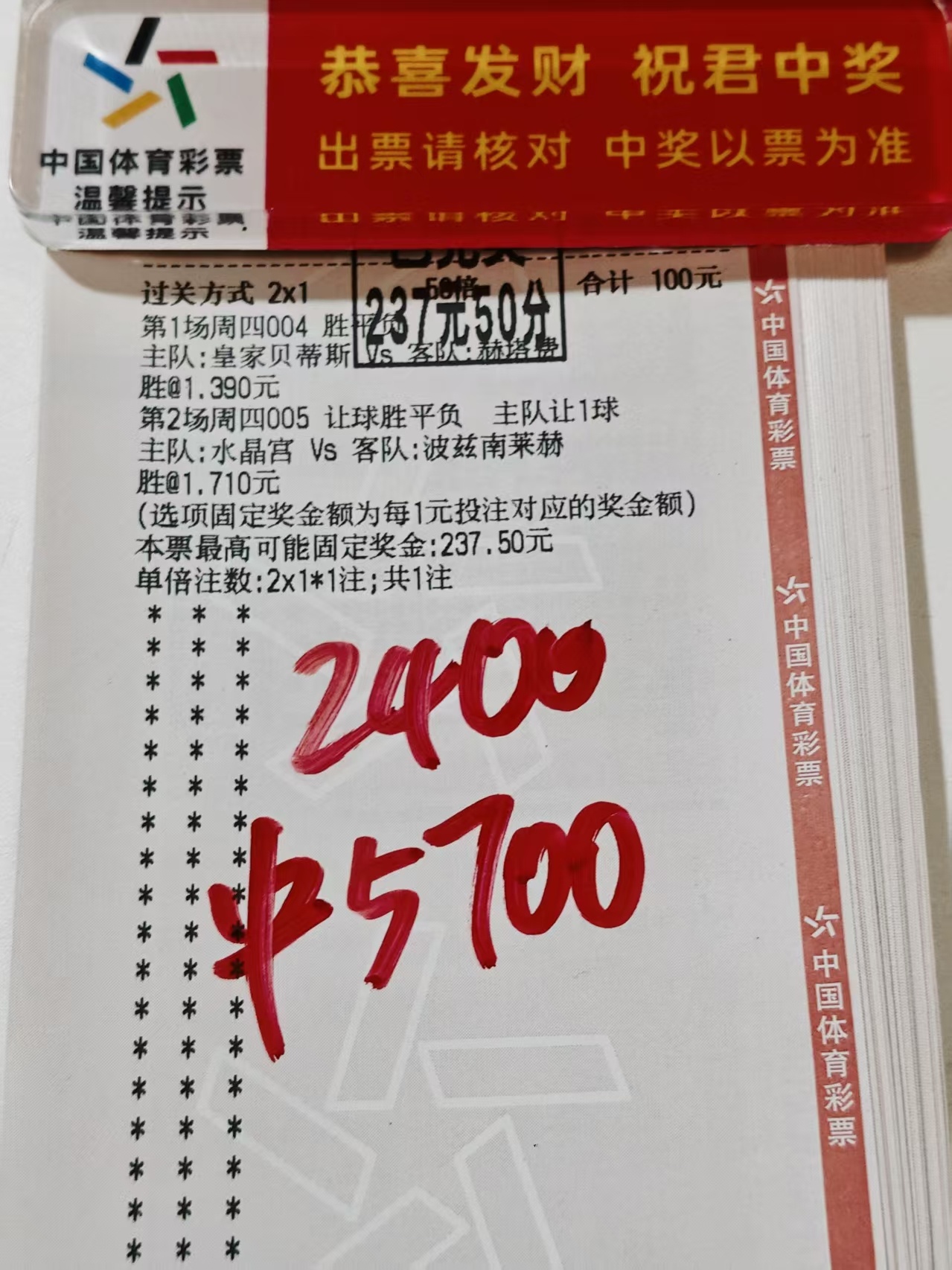 重心稳稳拿下 靠的就是实力 每天带着兄弟们稳稳的幸福[不愧是你] ​​​