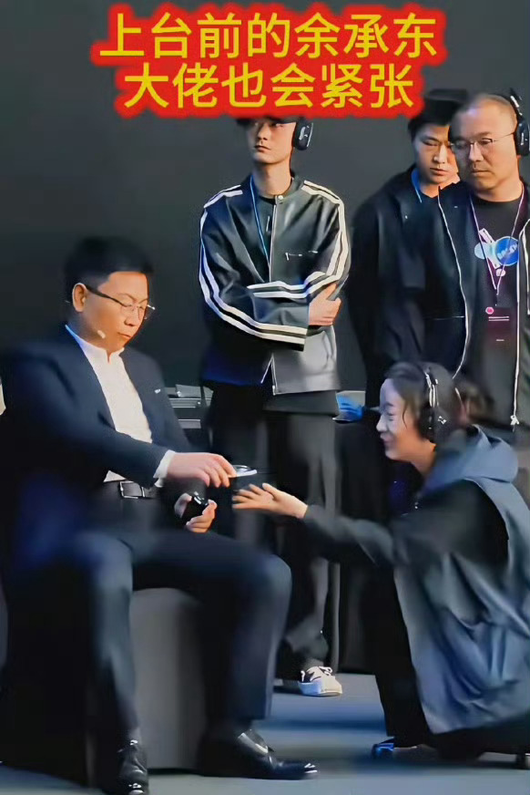 这是发的余承东照片，明明这么有少年感！天天故意黑我们家余总！