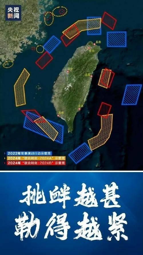 47天封控不是秀肌肉，是锁门！赖清德嘴上硬，心里清楚：靠山这次真指望不上了

别