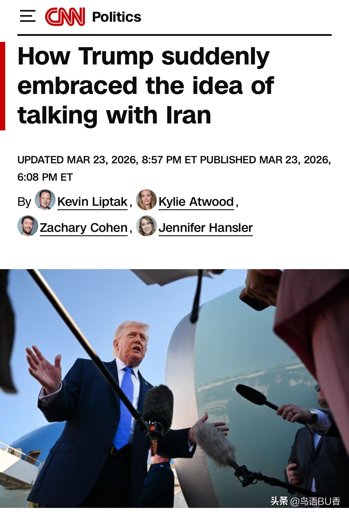 川普突然愿意与伊朗谈判了，此前他一直表示：没必要谈判。
   据称，三天内一个最