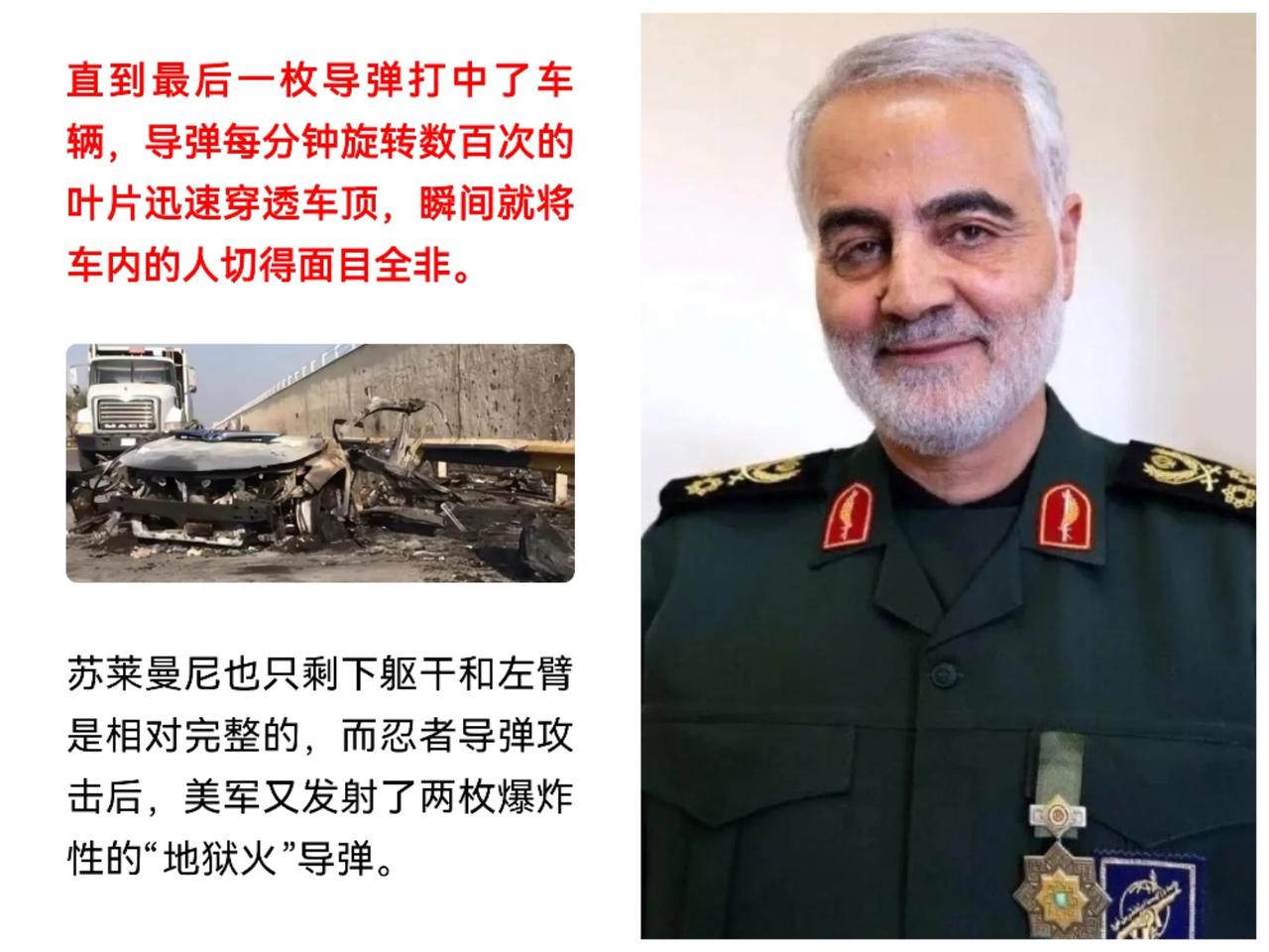 >以色列很懂战略战术，把“擒贼先擒王”演绎到了极致，从苏莱曼尼到辛瓦尔，从钻地弹