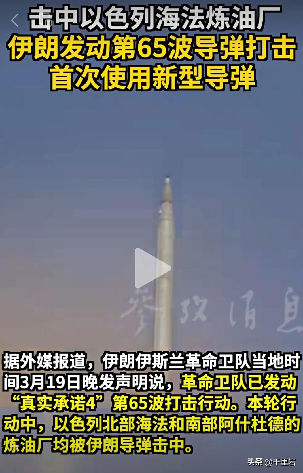 粗就是真理，长就是正确，远是评价的最铁标准！！
我说的是弹道导弹。
弹道导弹，尤