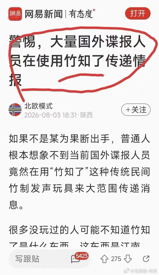 东乡记事（3079）束缚我们创造力的是想象力的贫瘠。 