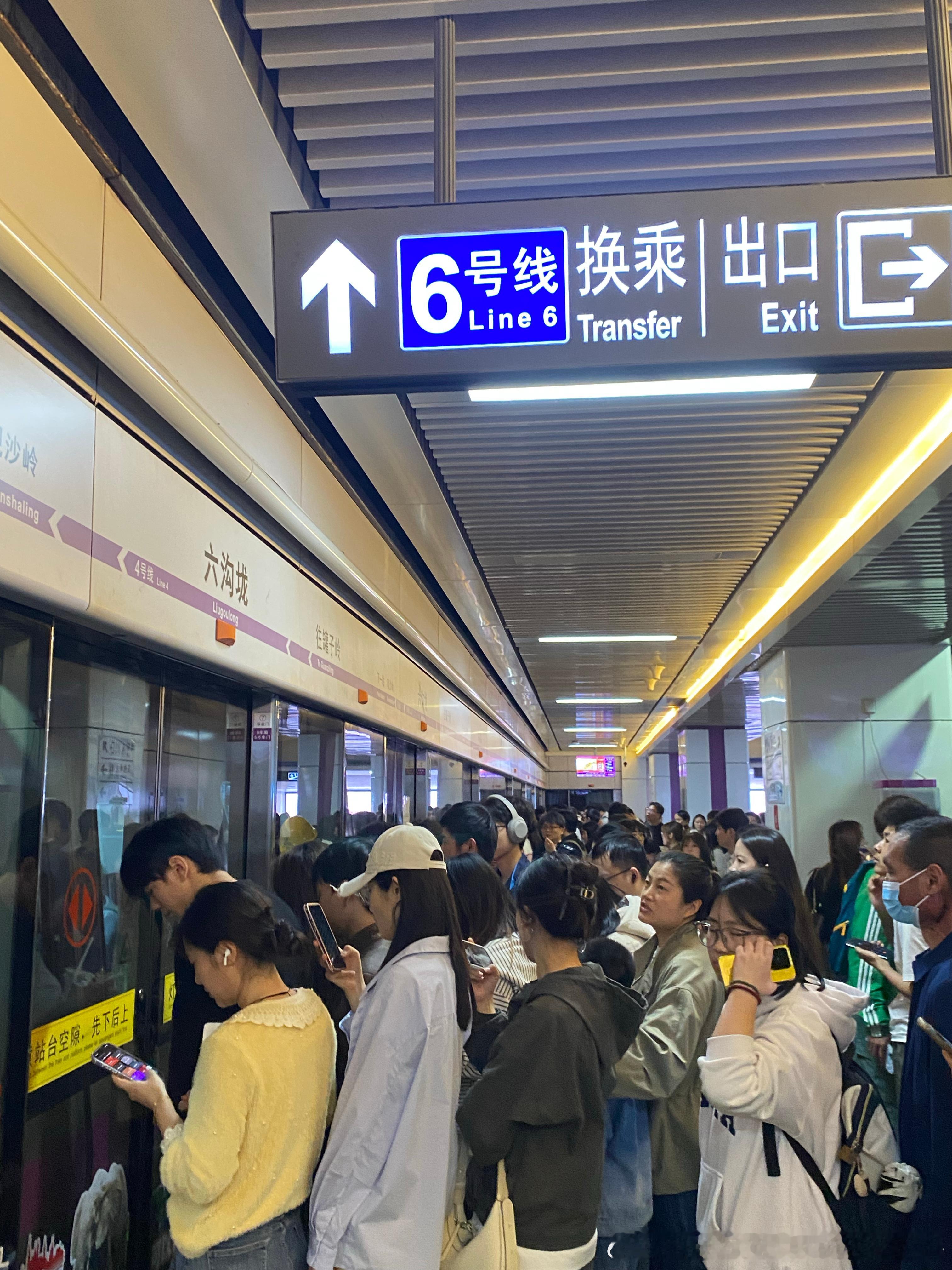 长沙地铁 网友：2026年4月30日，周四，五一假期前最后一个工作日。晚上6:3