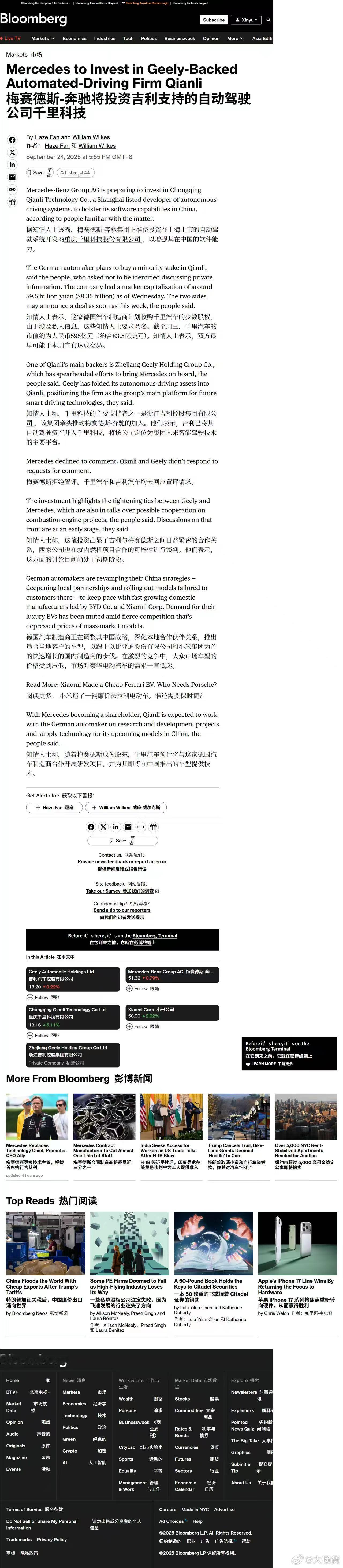 大哥来了大哥来了[彩虹屁][彩虹屁]​​​