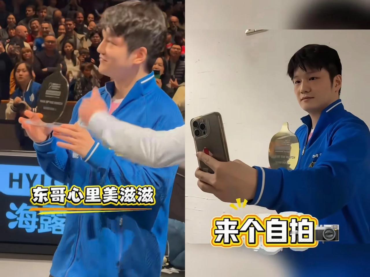 “咔嚓”，来张自拍！
预赛夺冠，这是美的开端！
看到小胖的成长和不断成熟，打心眼