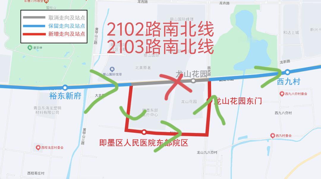 为方便即墨区市民前往即墨区人民医院东部院区就医，即墨区计划对医院周边的永昌公交2